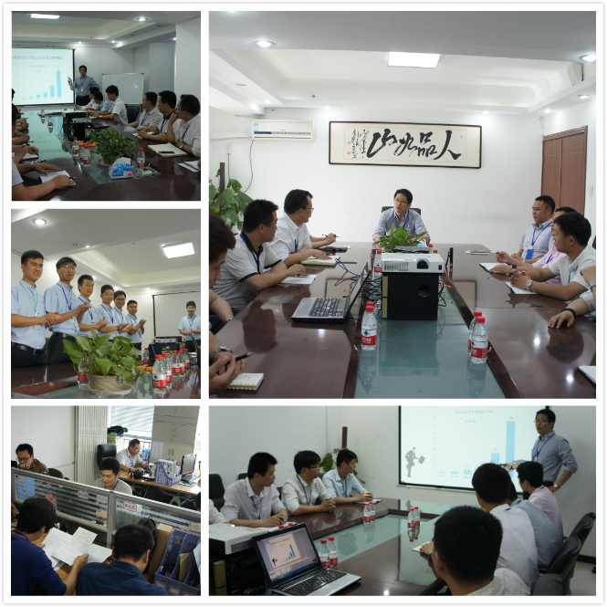 開(kāi)會(huì).jpg 開(kāi)會(huì).jpg